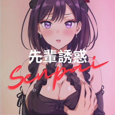 Senpai Seduction