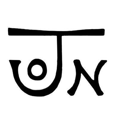Jon Wassom Fine Artifacts