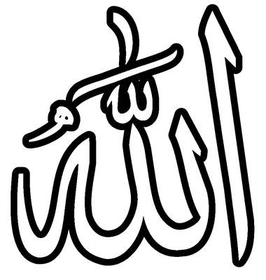 Allah