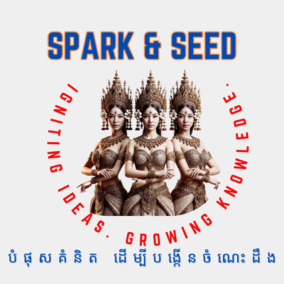 SPARK SEED