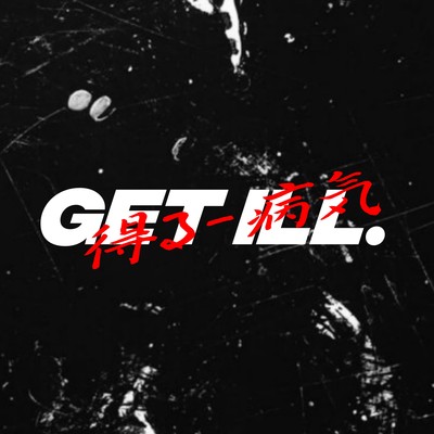 get ill works