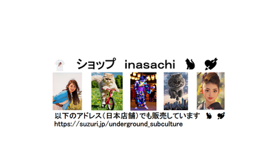 inasachi