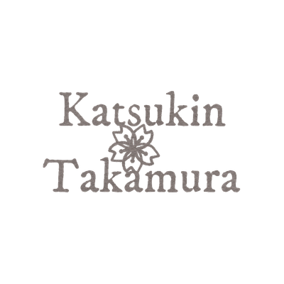 Katsukin Takamura