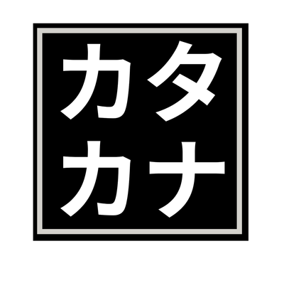 Katakana Apparel