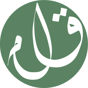 Qalam Studios