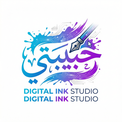 Digital Ink Studio